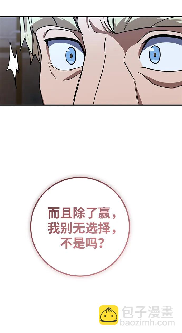 第21话24
