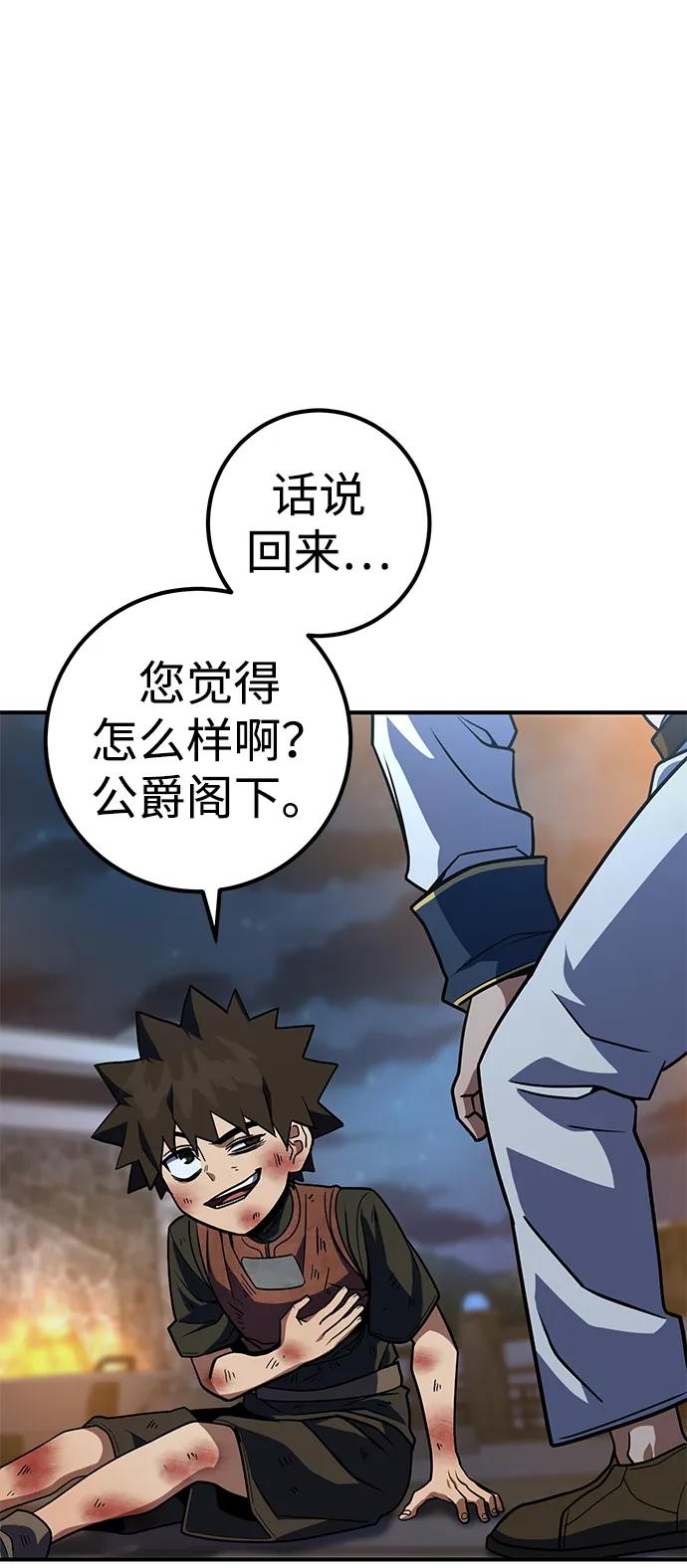 第21话26