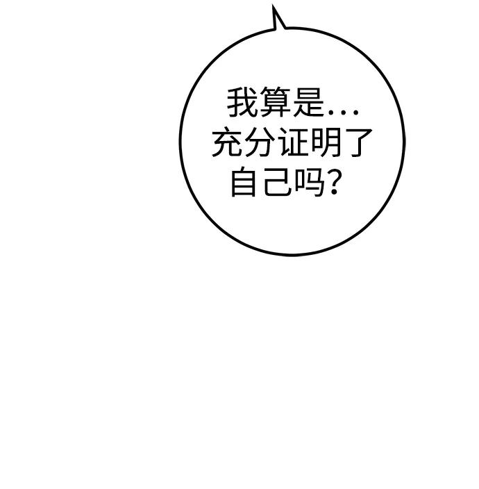 第21话27