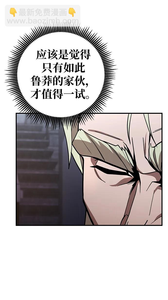 第21话30