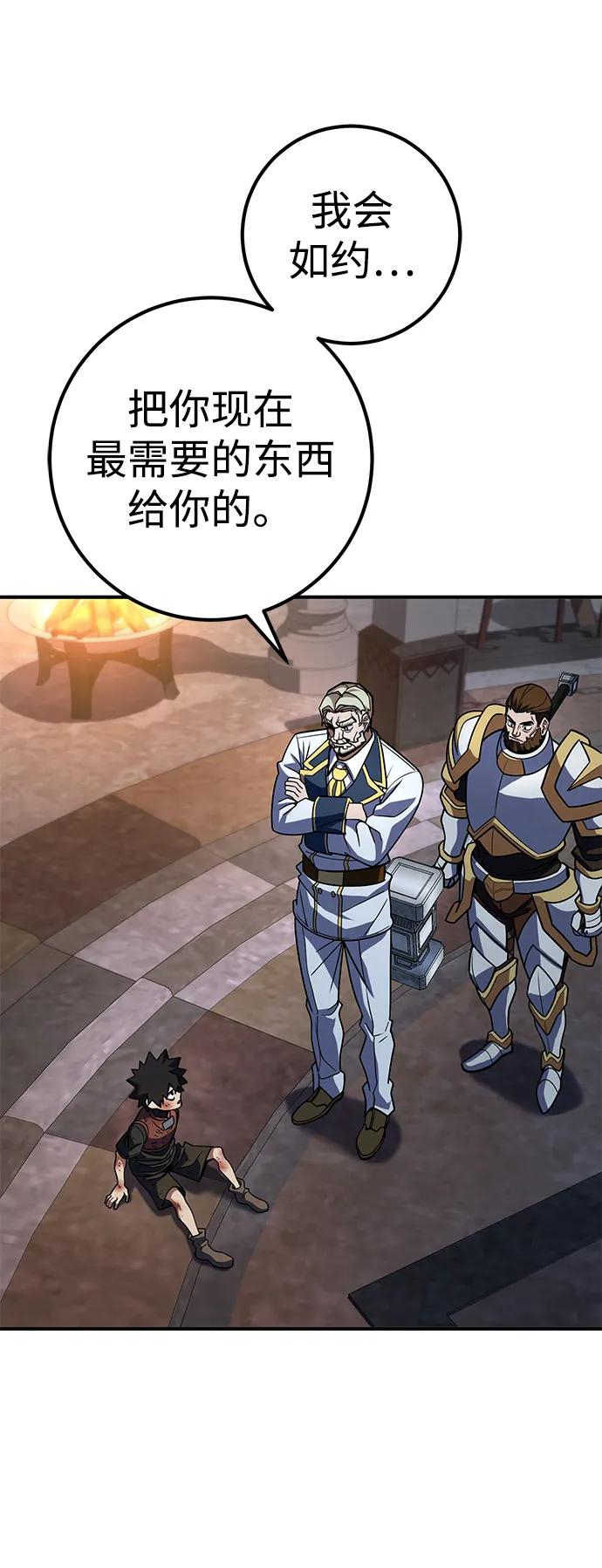 第21话31