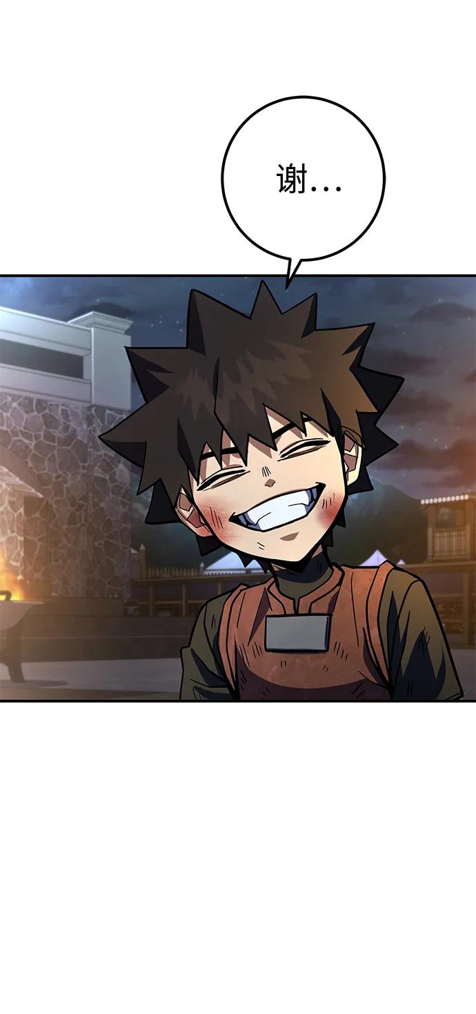 第21话32