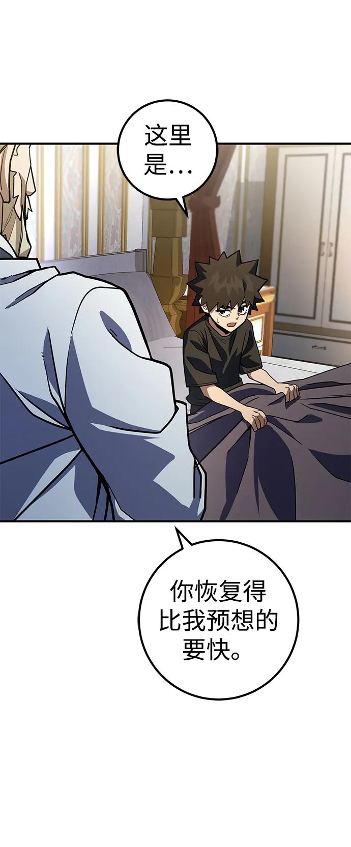 第21话37