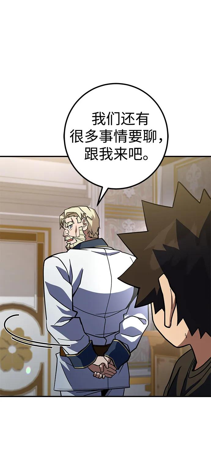第21话38