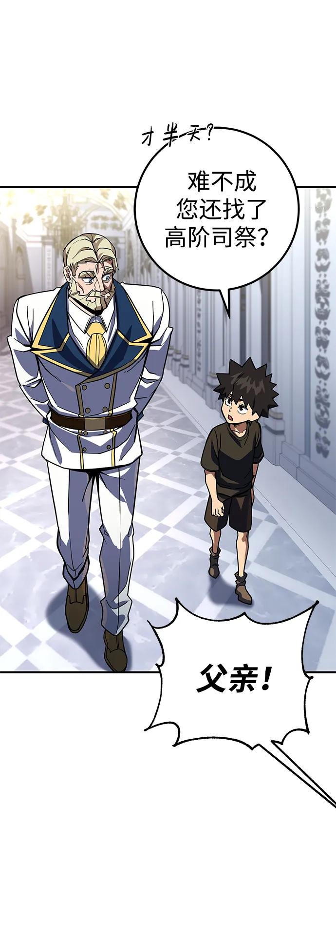 第21话40