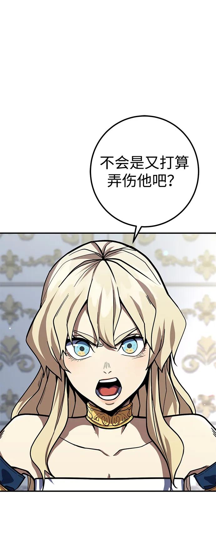 第21话42