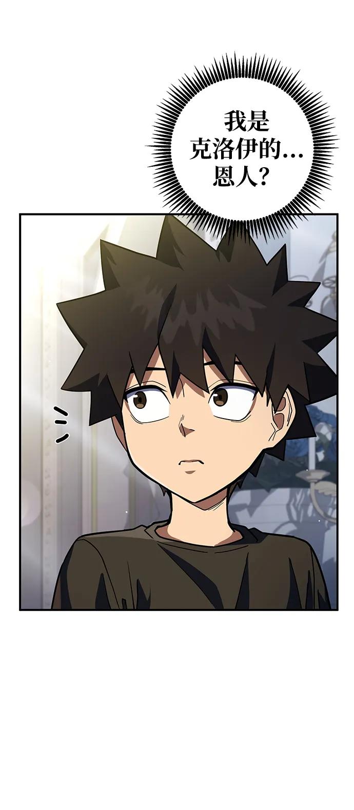 第21话45