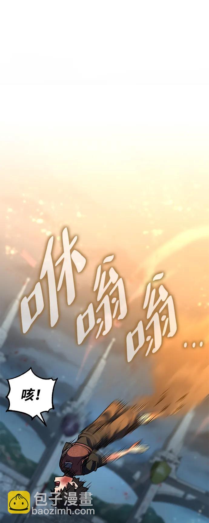 第21话5