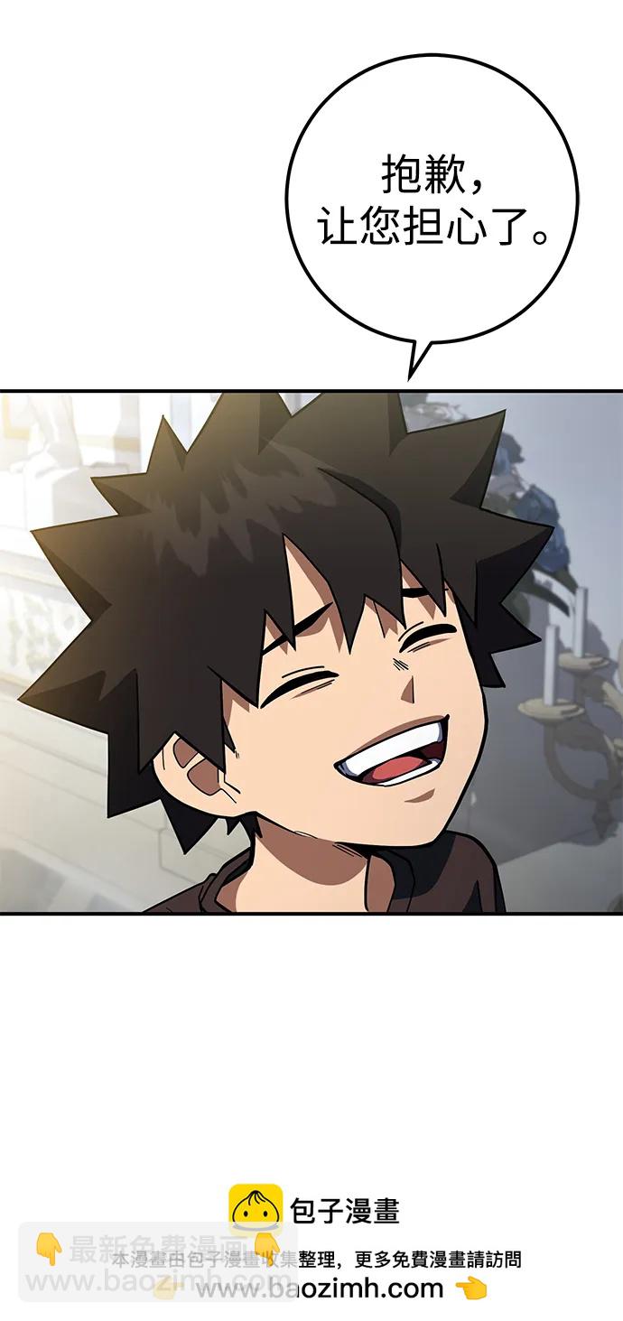 第21话53