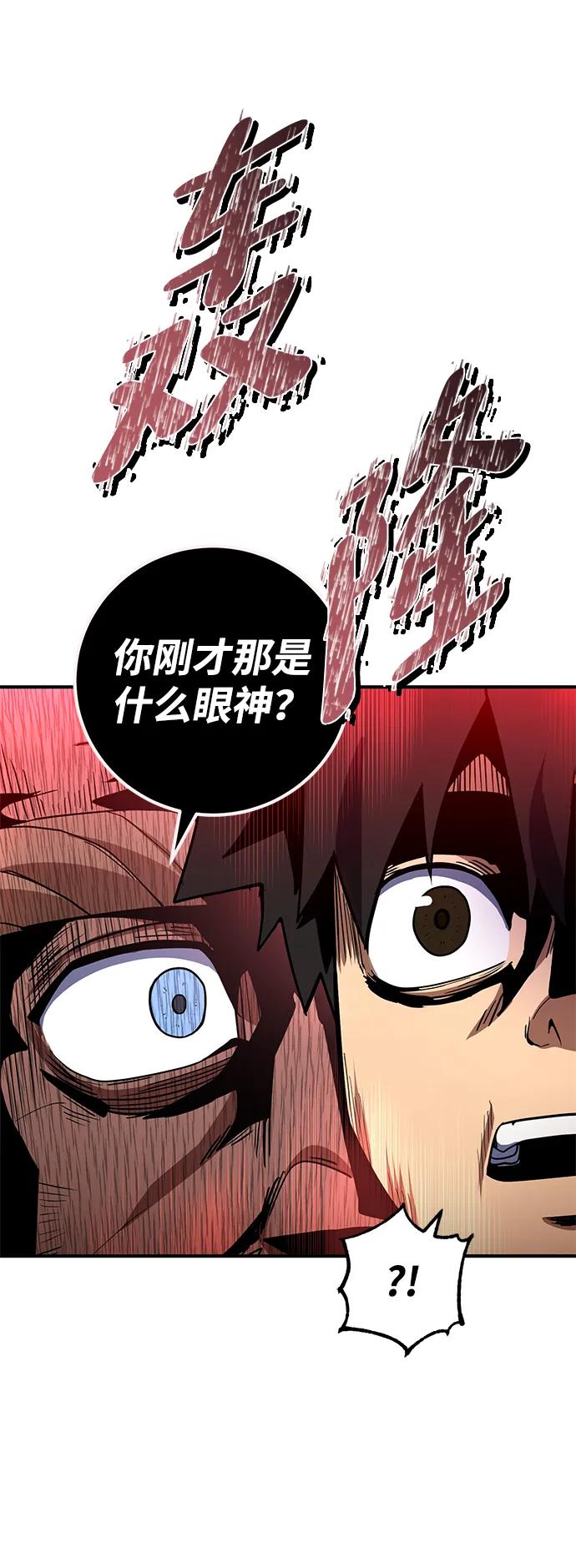 第21话55