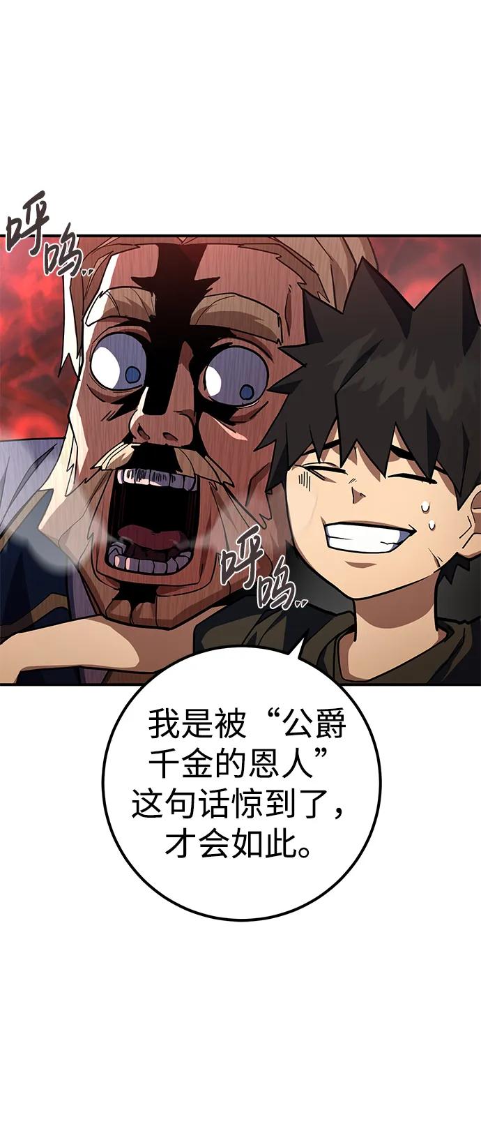 第21话57