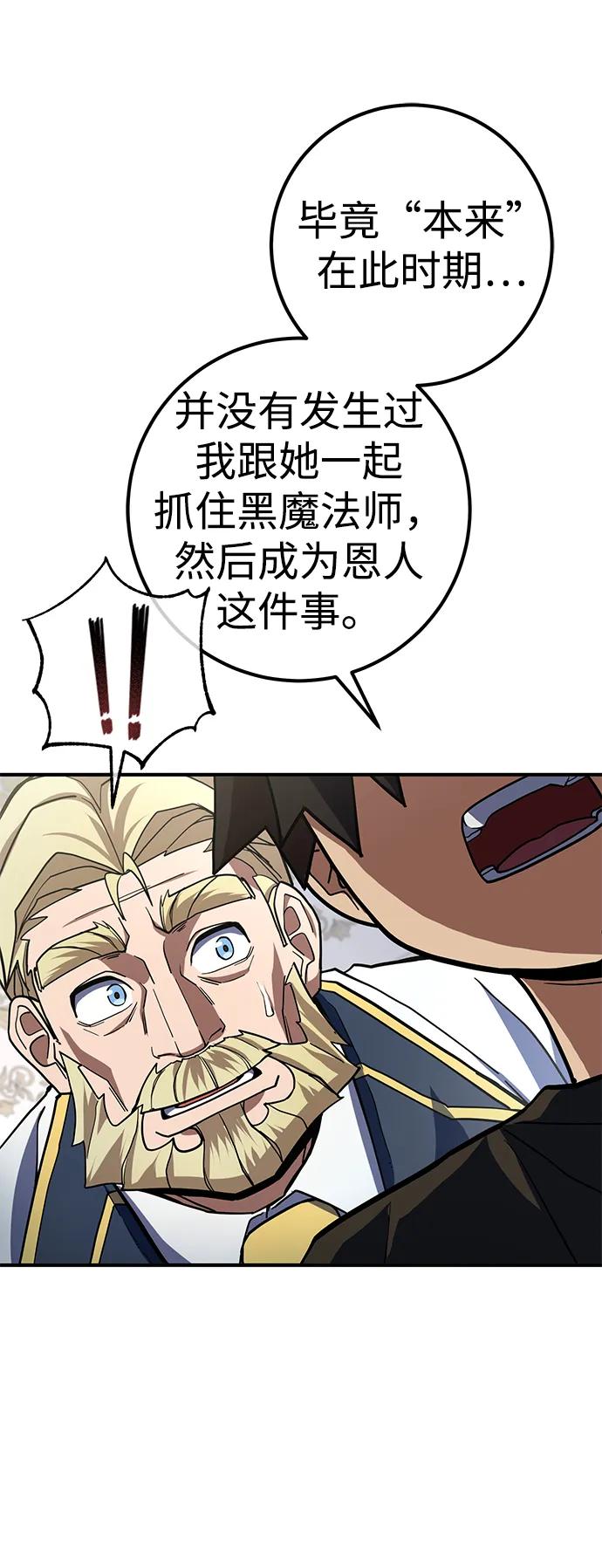 第21话58