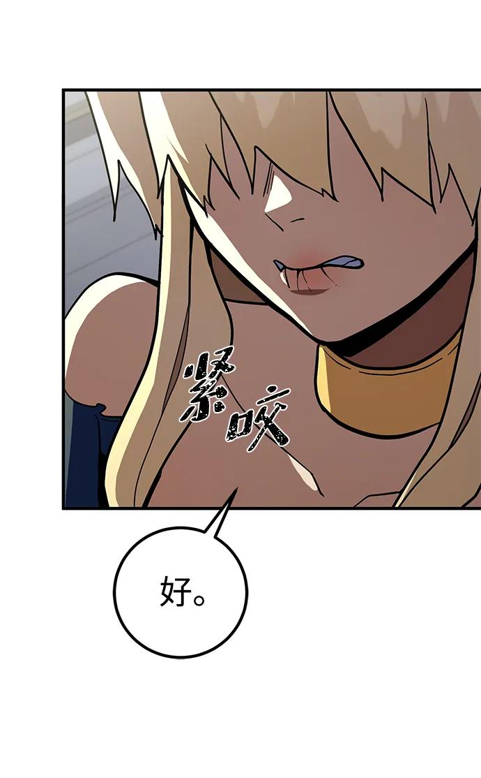 第21话62