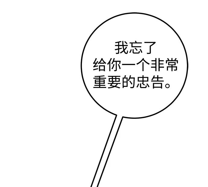 第21话65