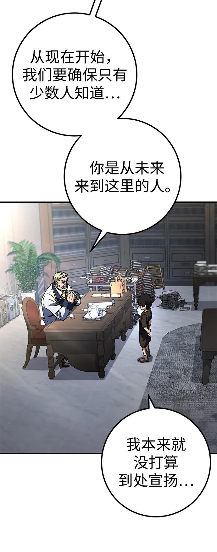 第21话66
