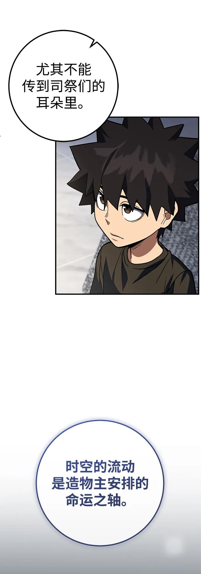 第21话67