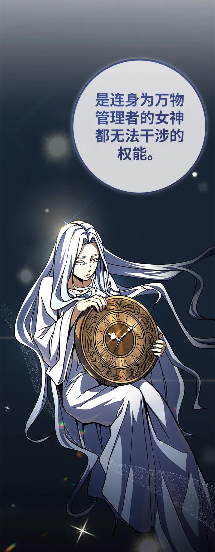 第21话68
