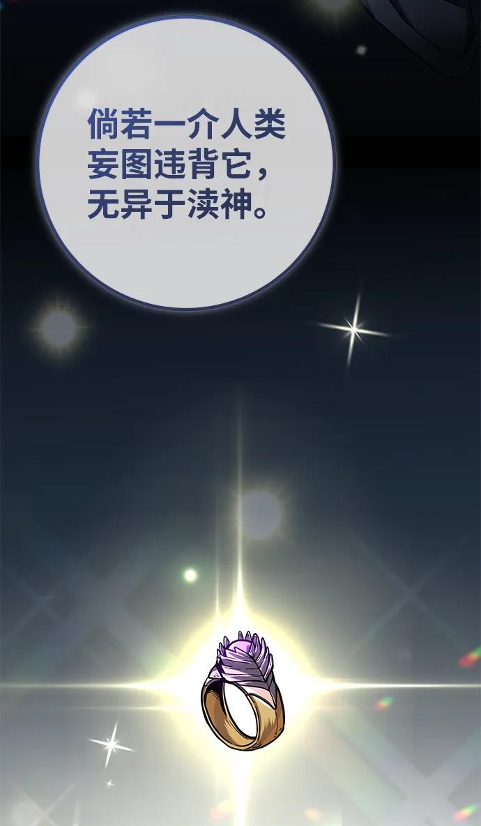 第21话69