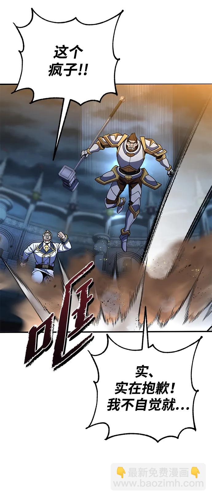 第21话7