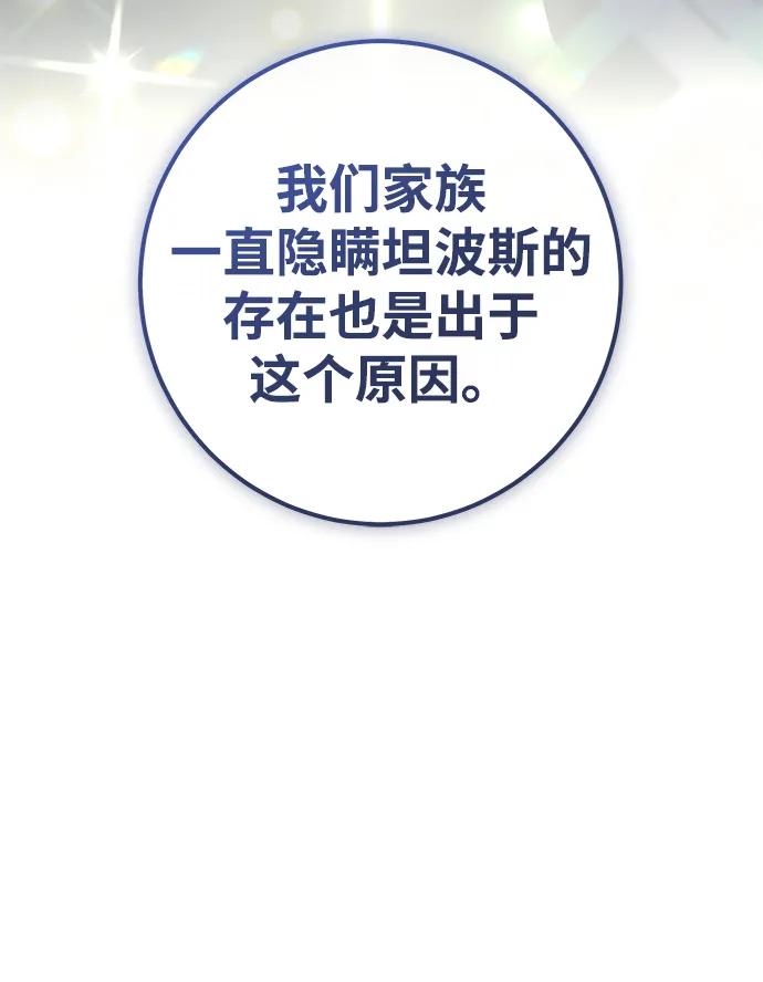 第21话70