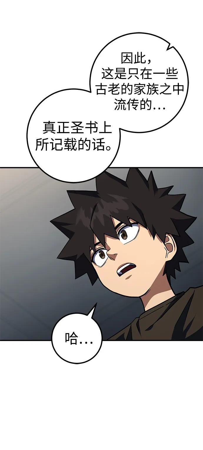 第21话72