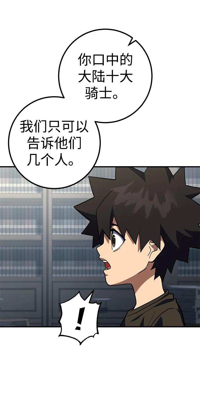 第21话74