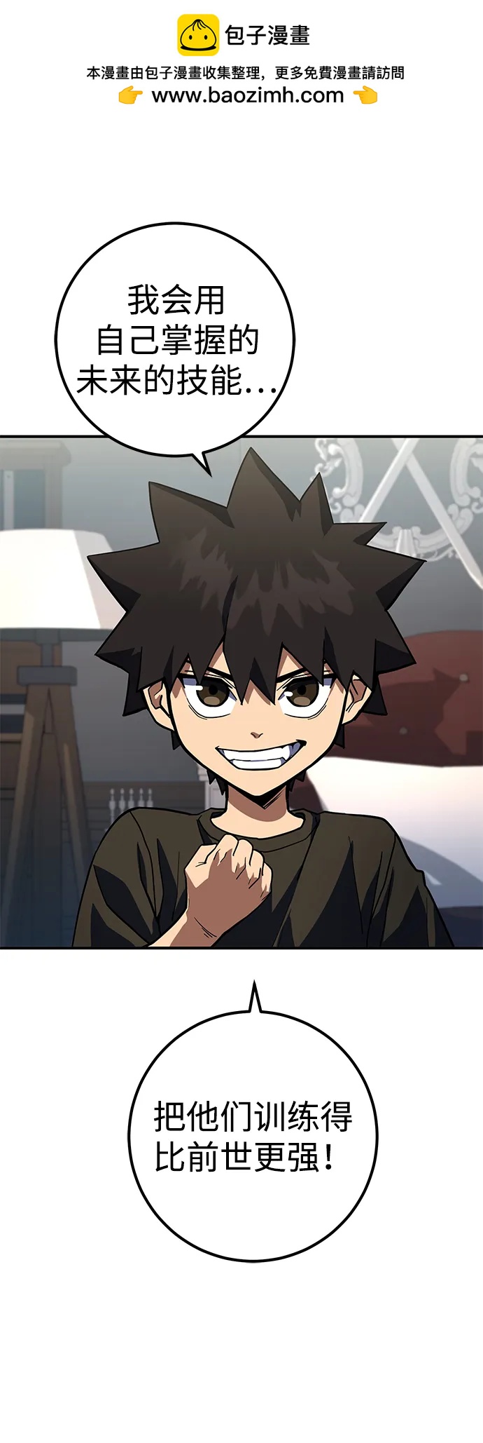 第21话76