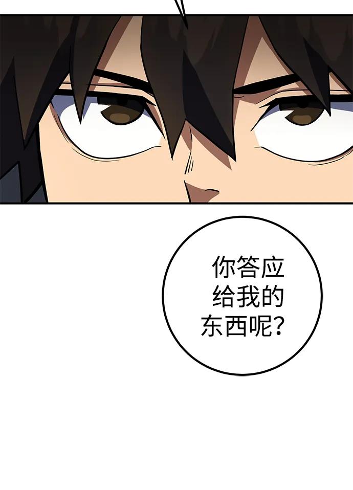 第21话78
