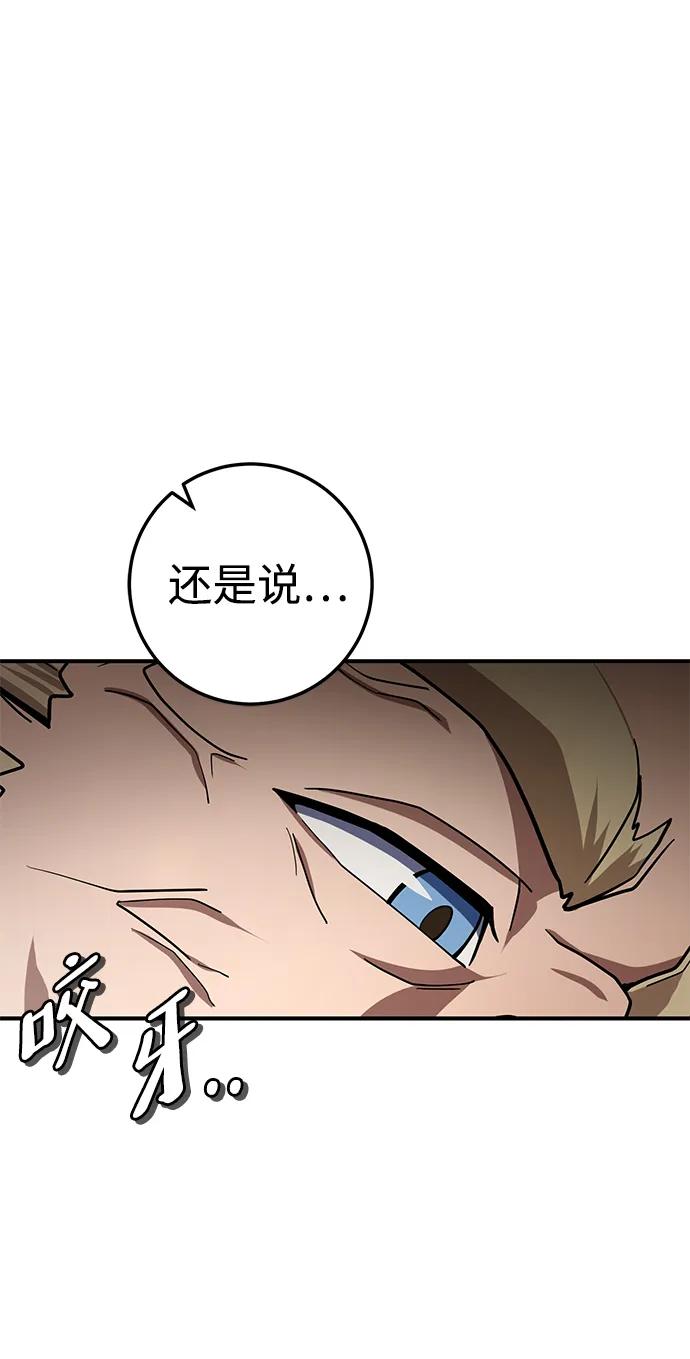 第21话81