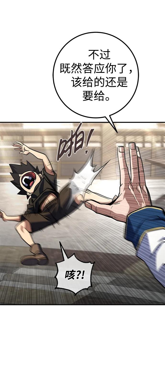 第21话88
