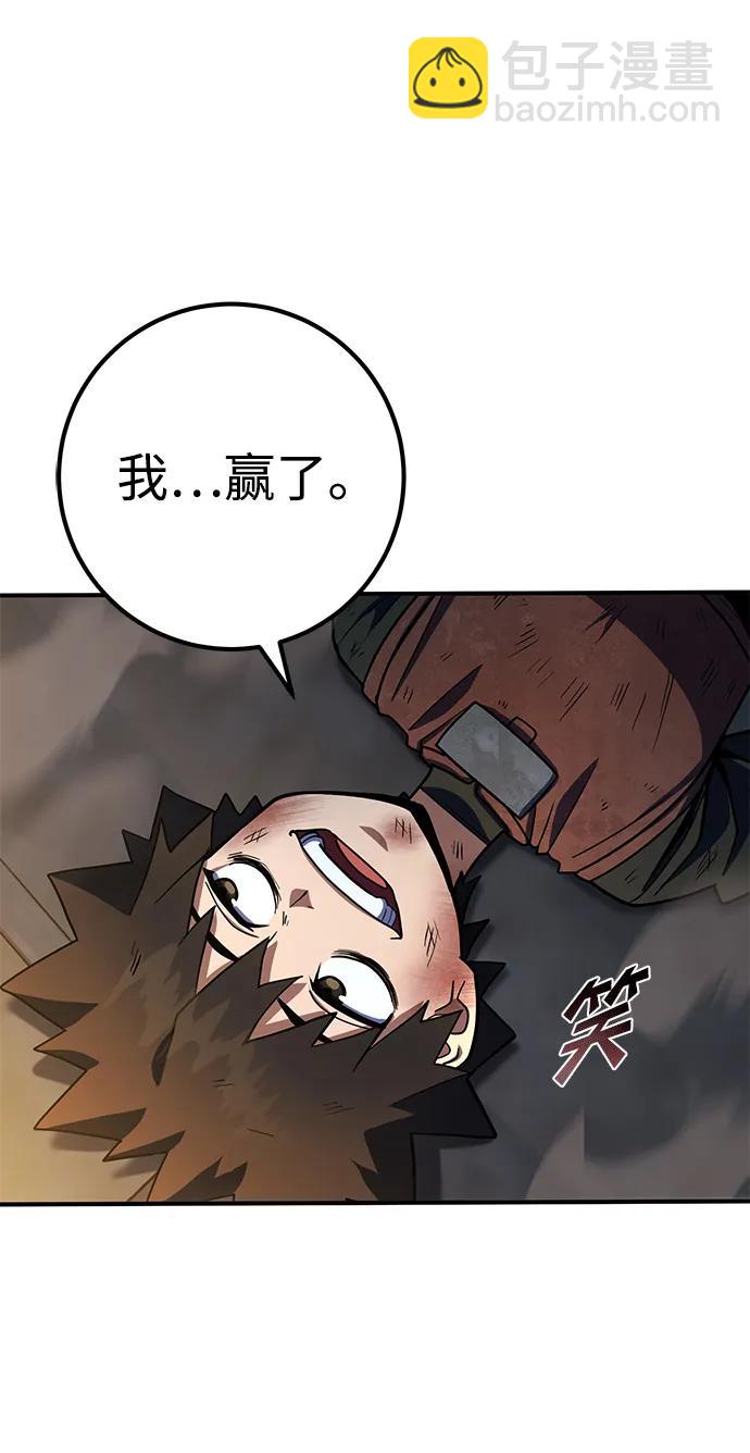第21话9