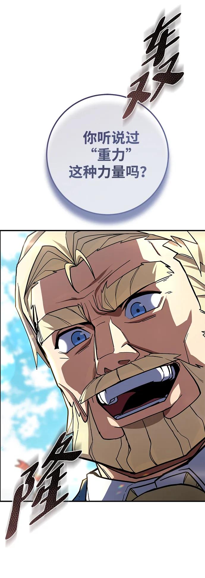 第21话91