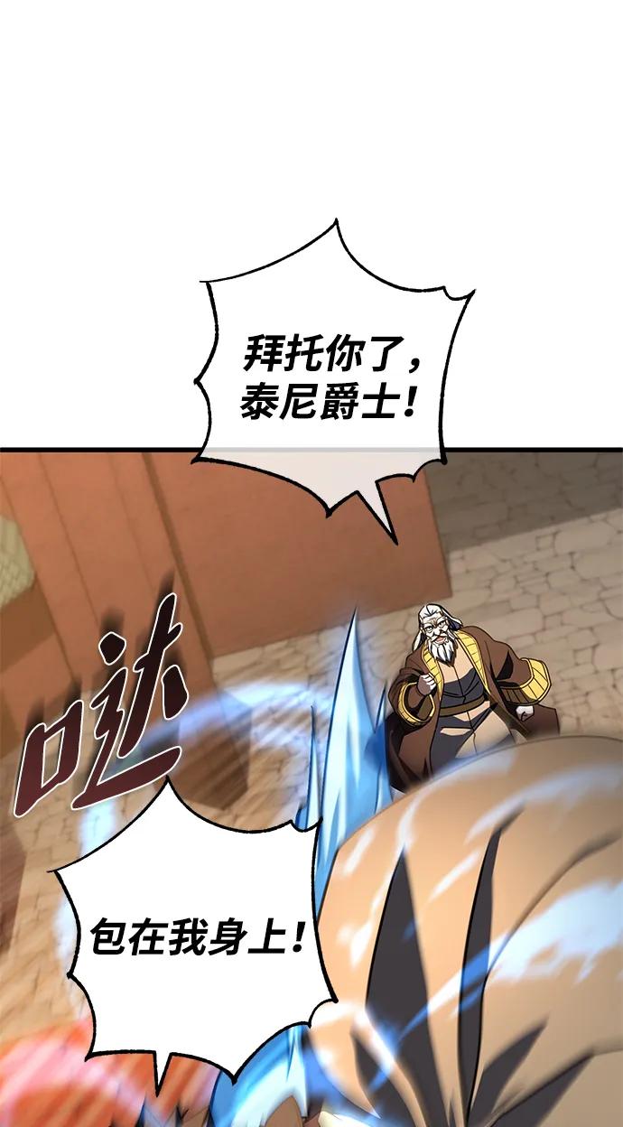 第44话10
