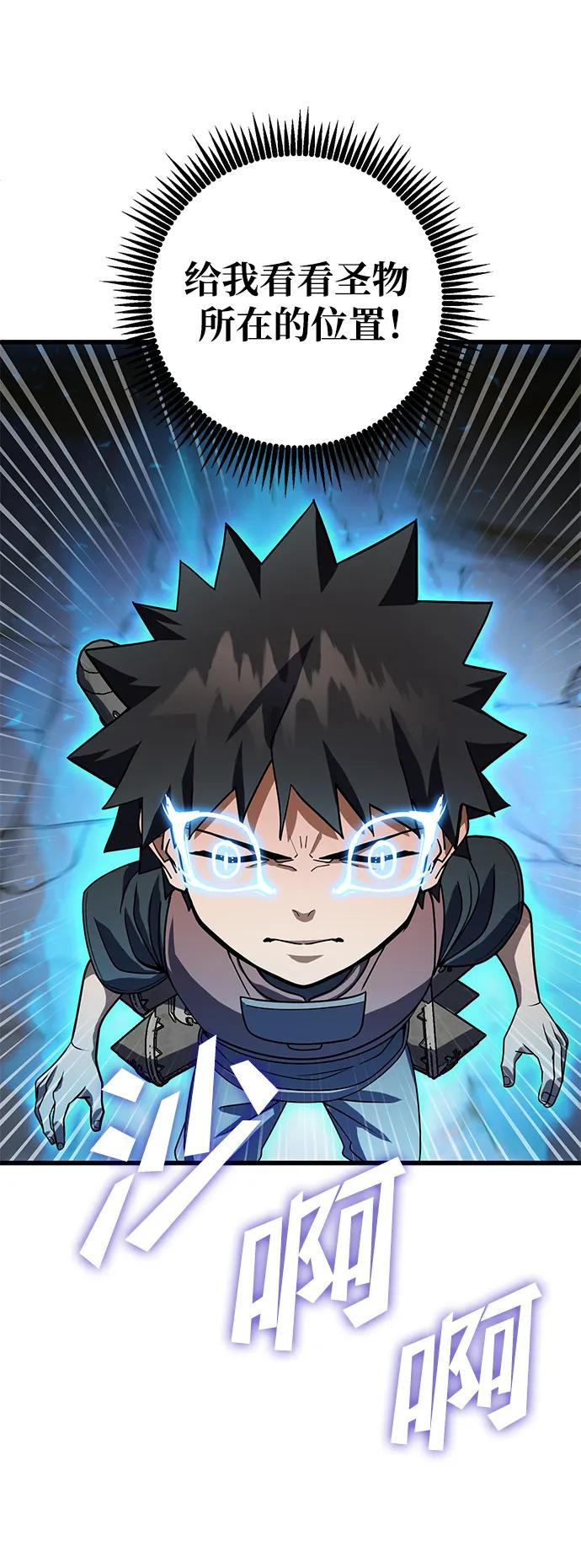 第44话100