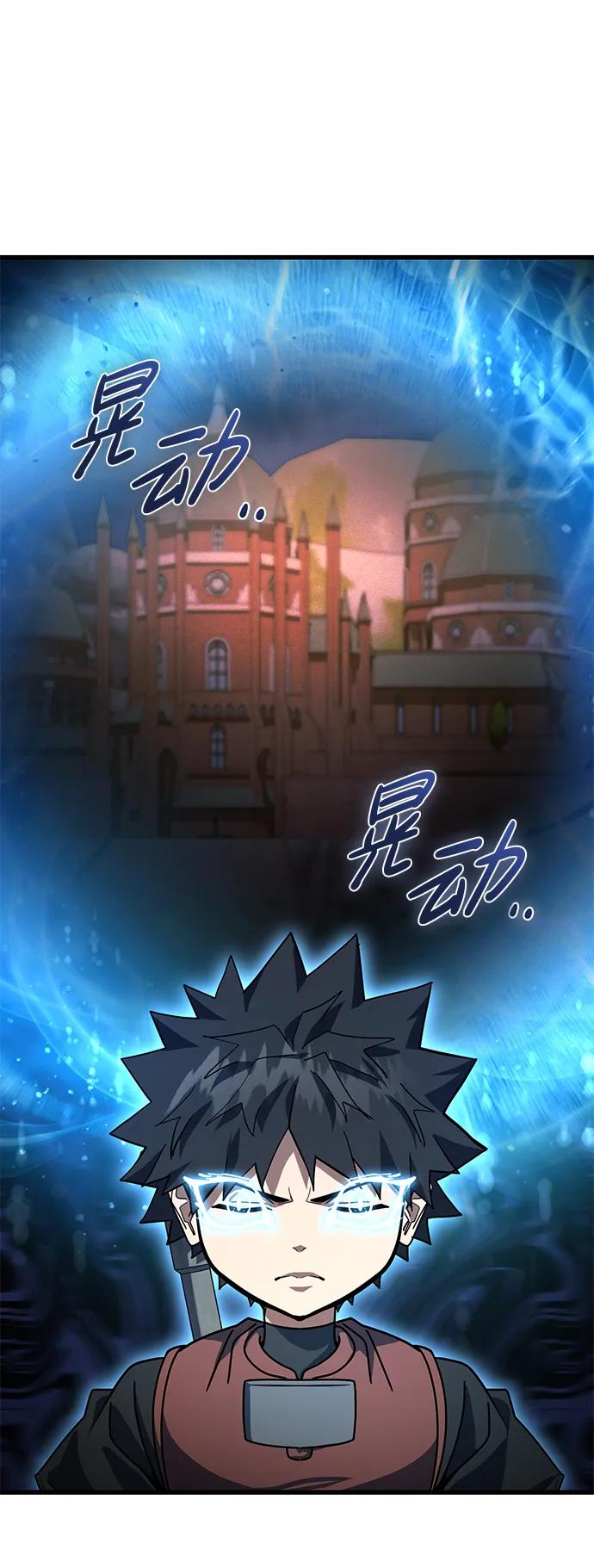 第44话101