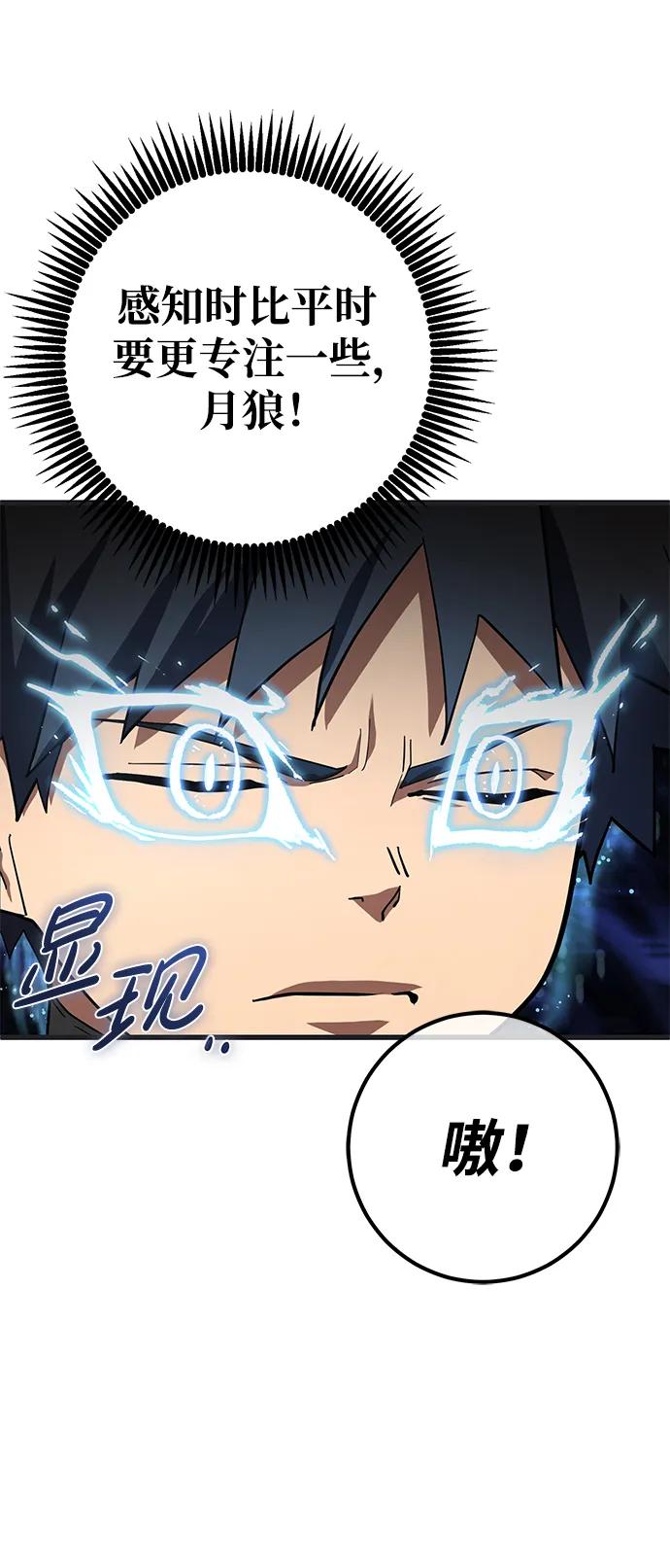第44话102
