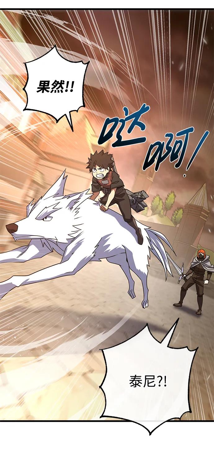第44话109