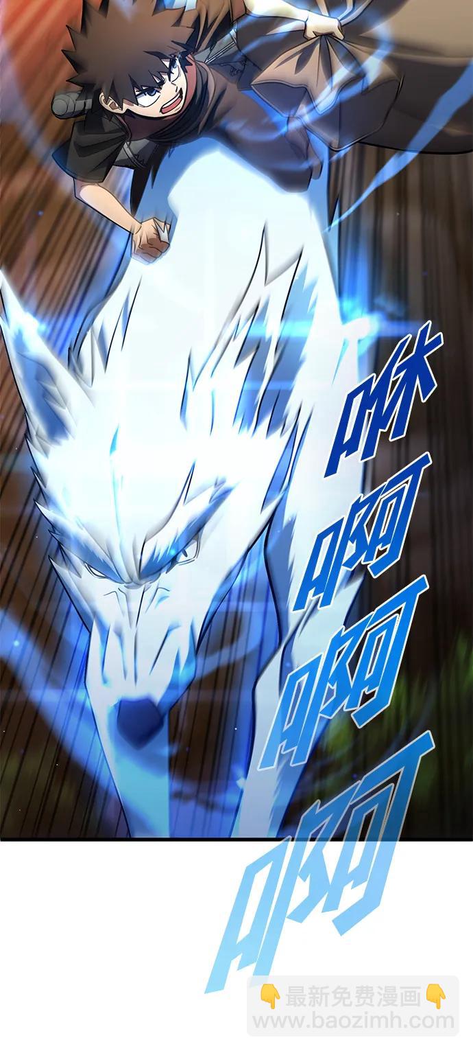 第44话11