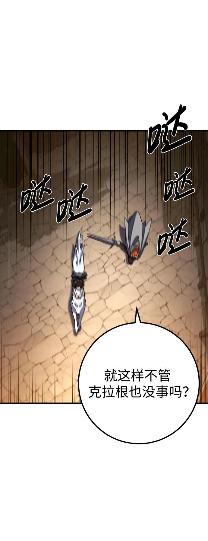 第44话110