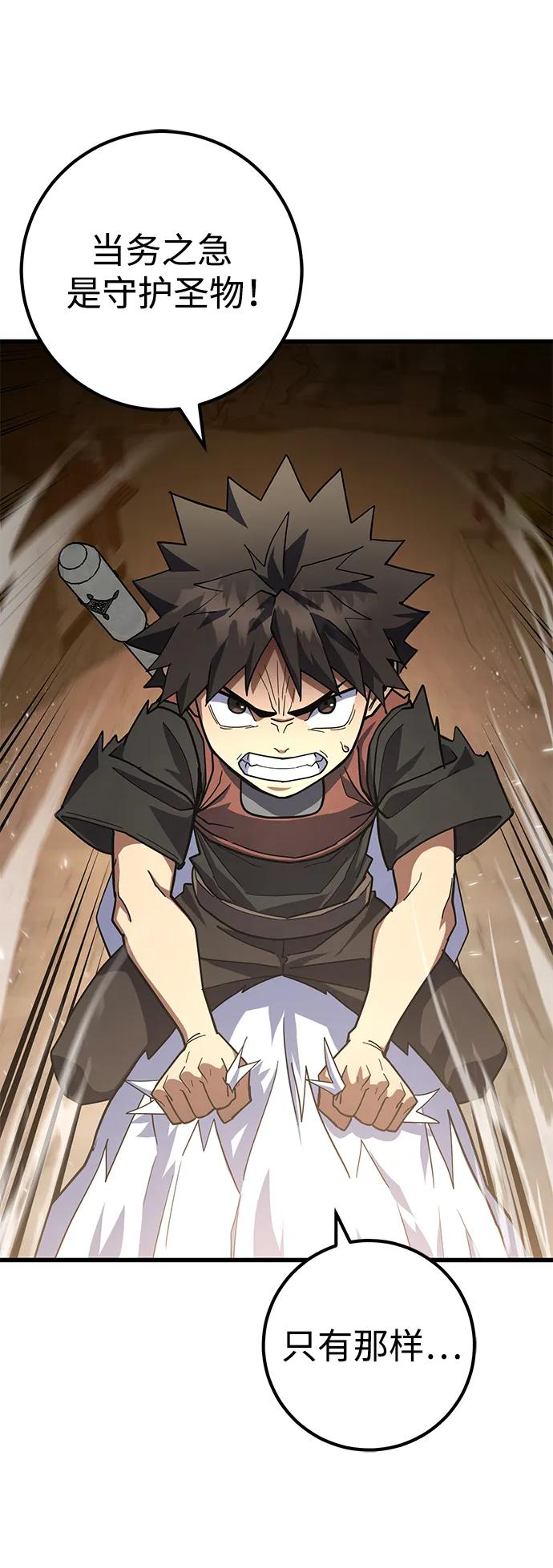 第44话112