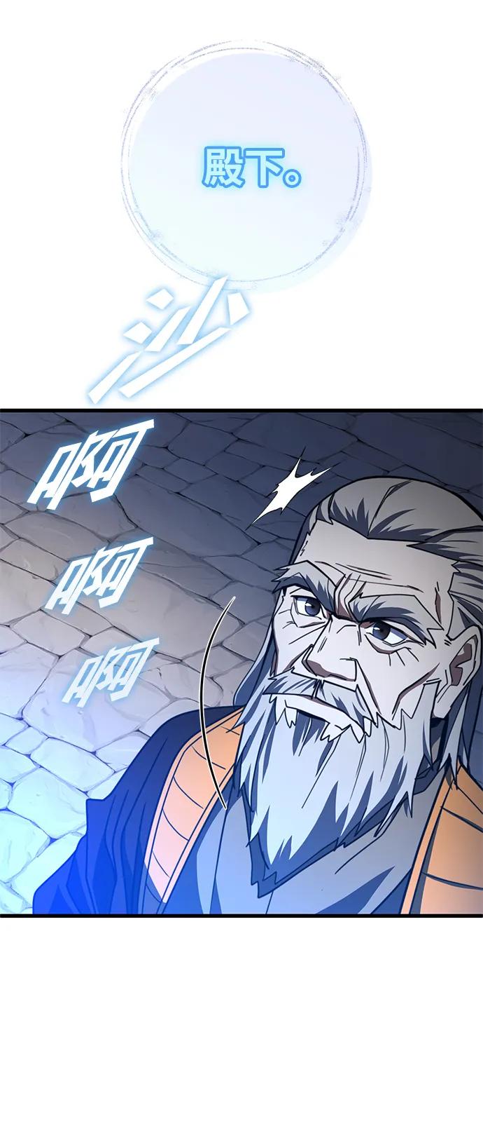 第44话13