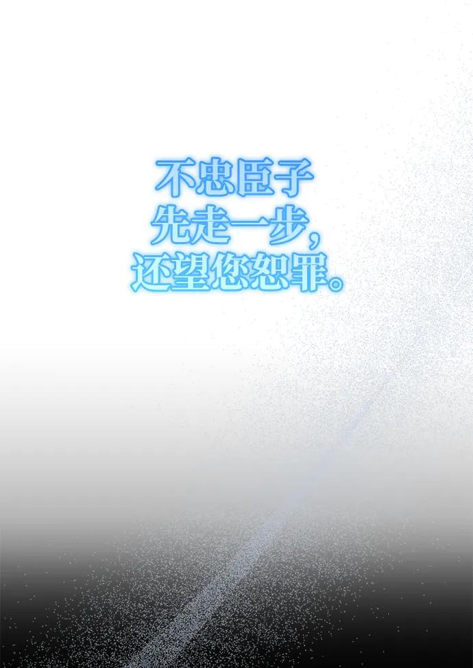 第44话14
