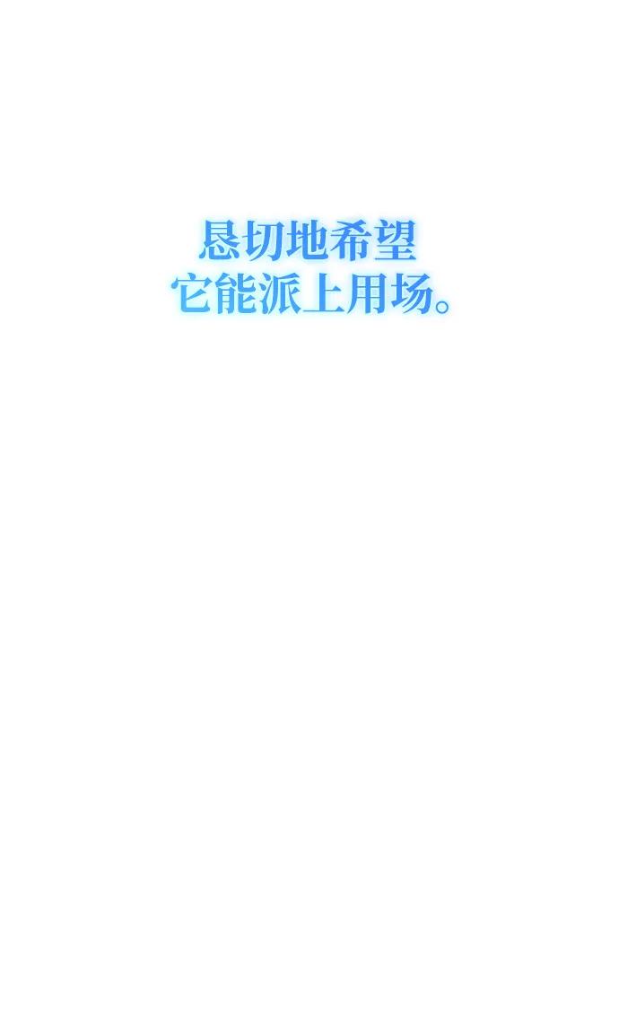 第44话19