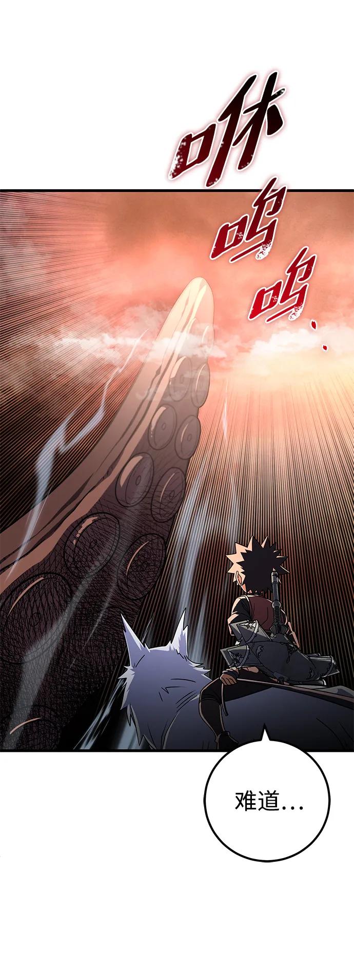 第44话22