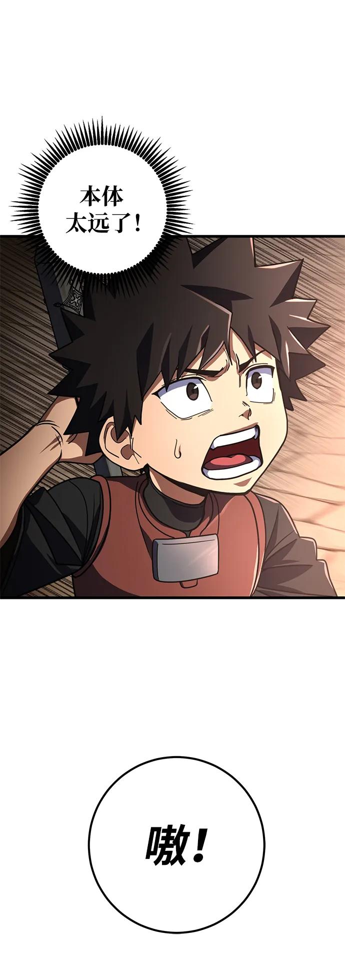 第44话25