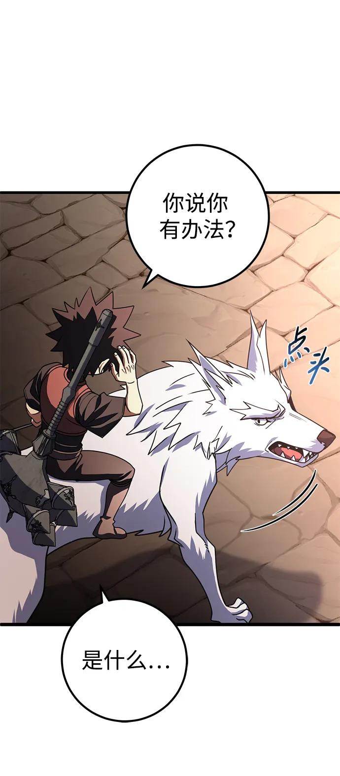 第44话26