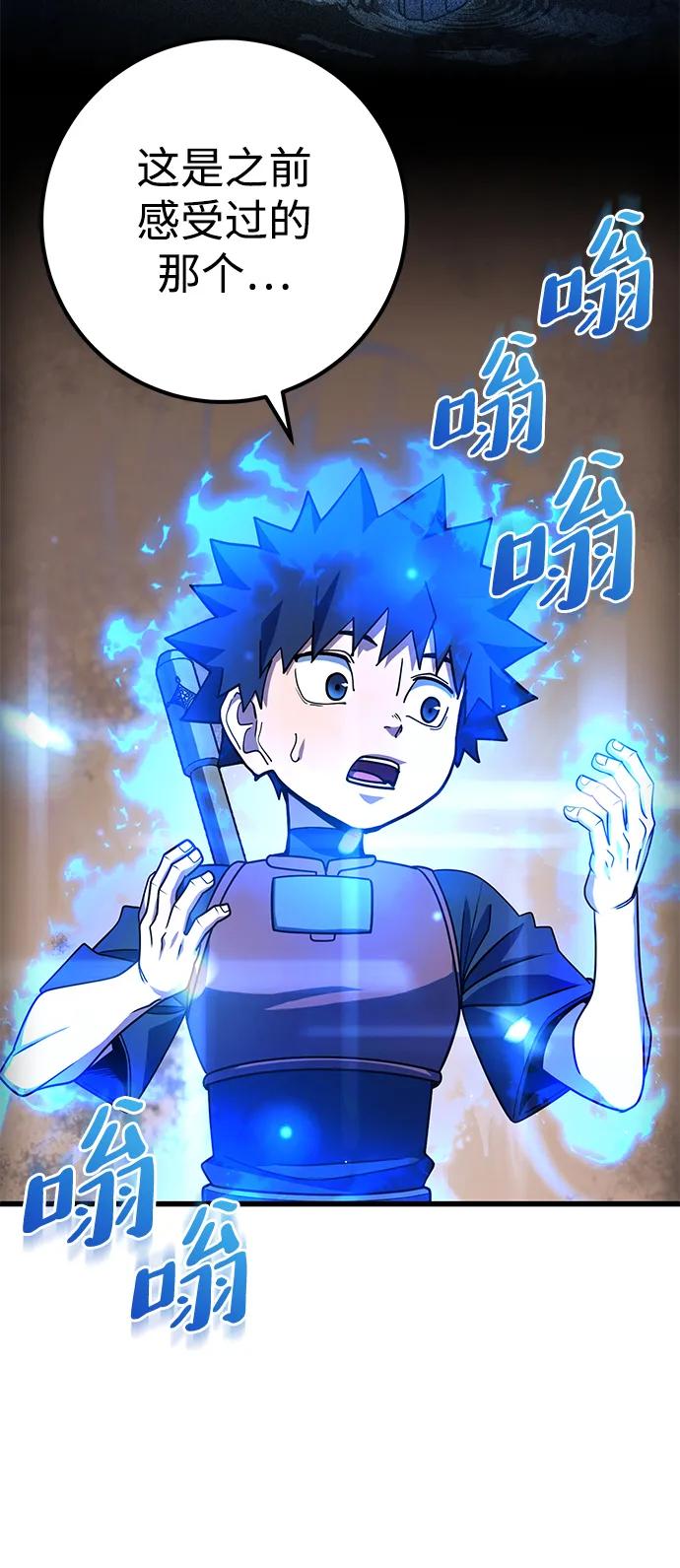第44话29