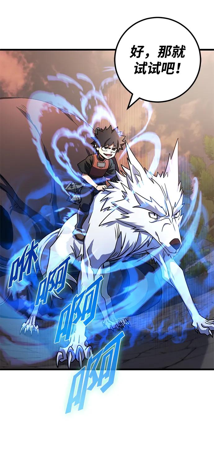 第44话30