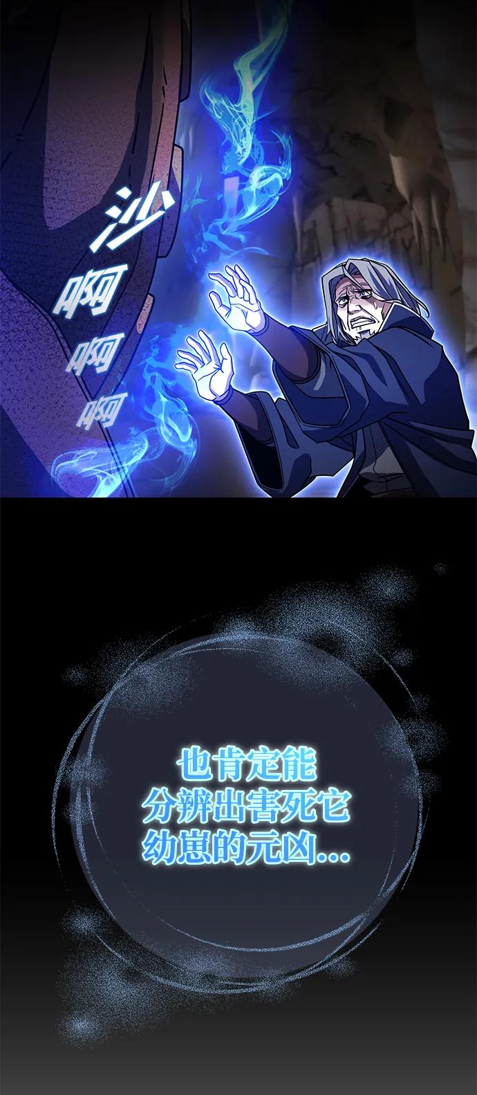第44话47