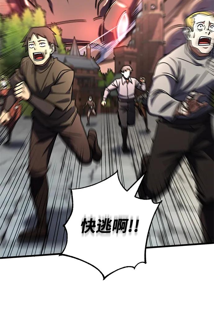 第44话5
